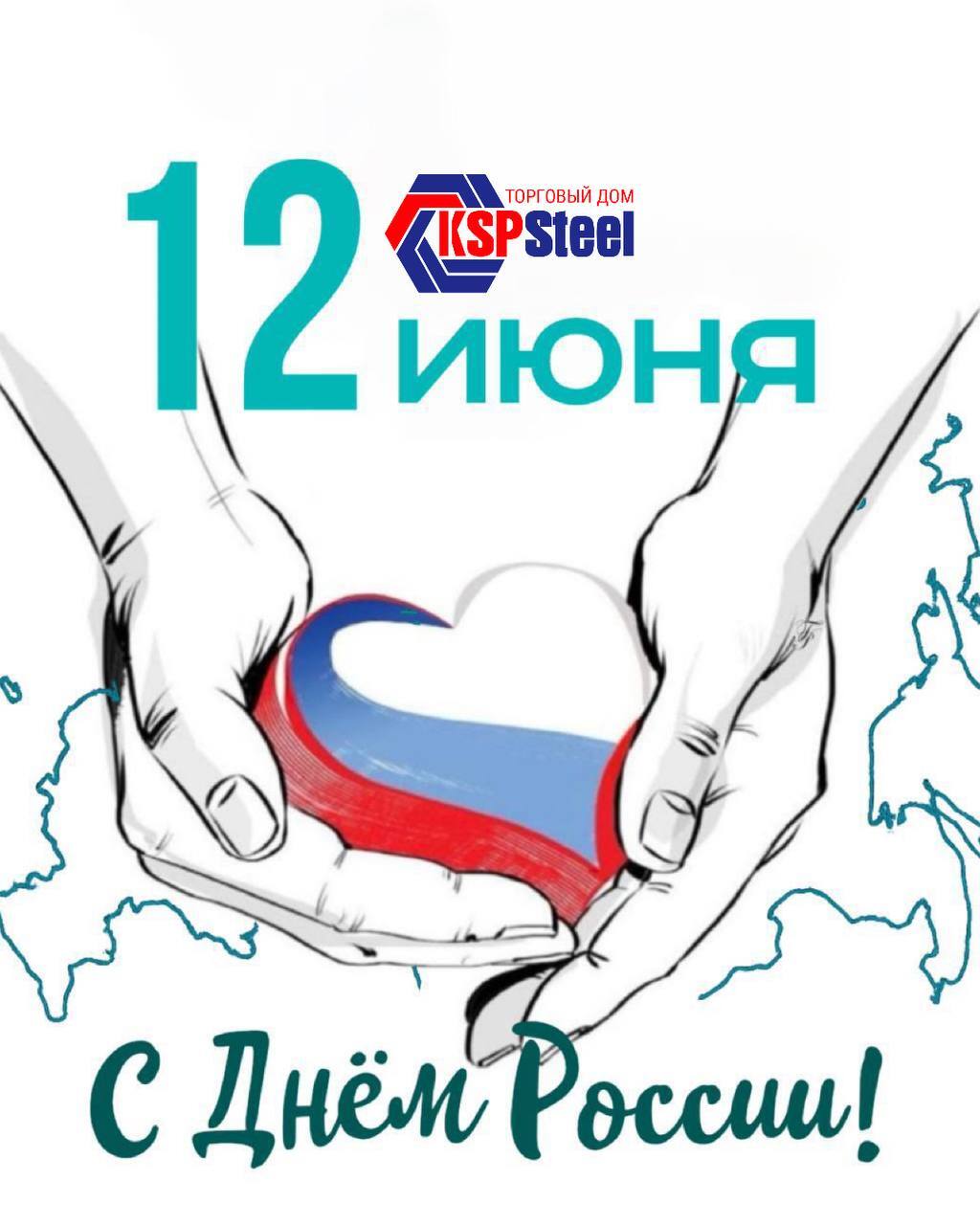 «Полимерстрой» - строительство и реконструкция инженерных сетей.