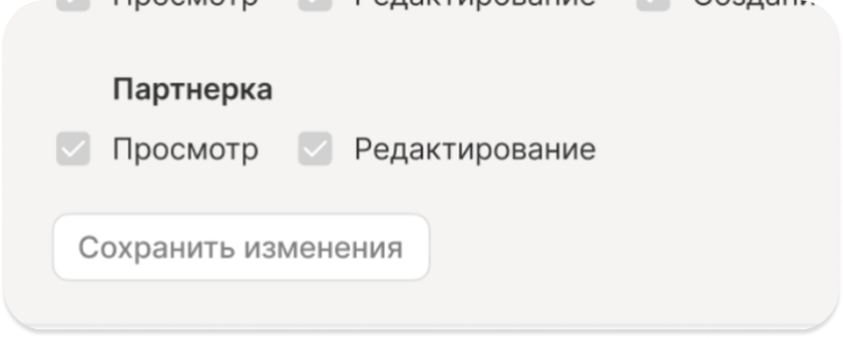 обновления Radist.Online починили баги и обновили уведомления