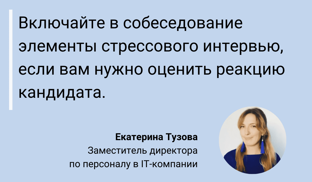 Анекдот на собеседовании как у вас с эксель