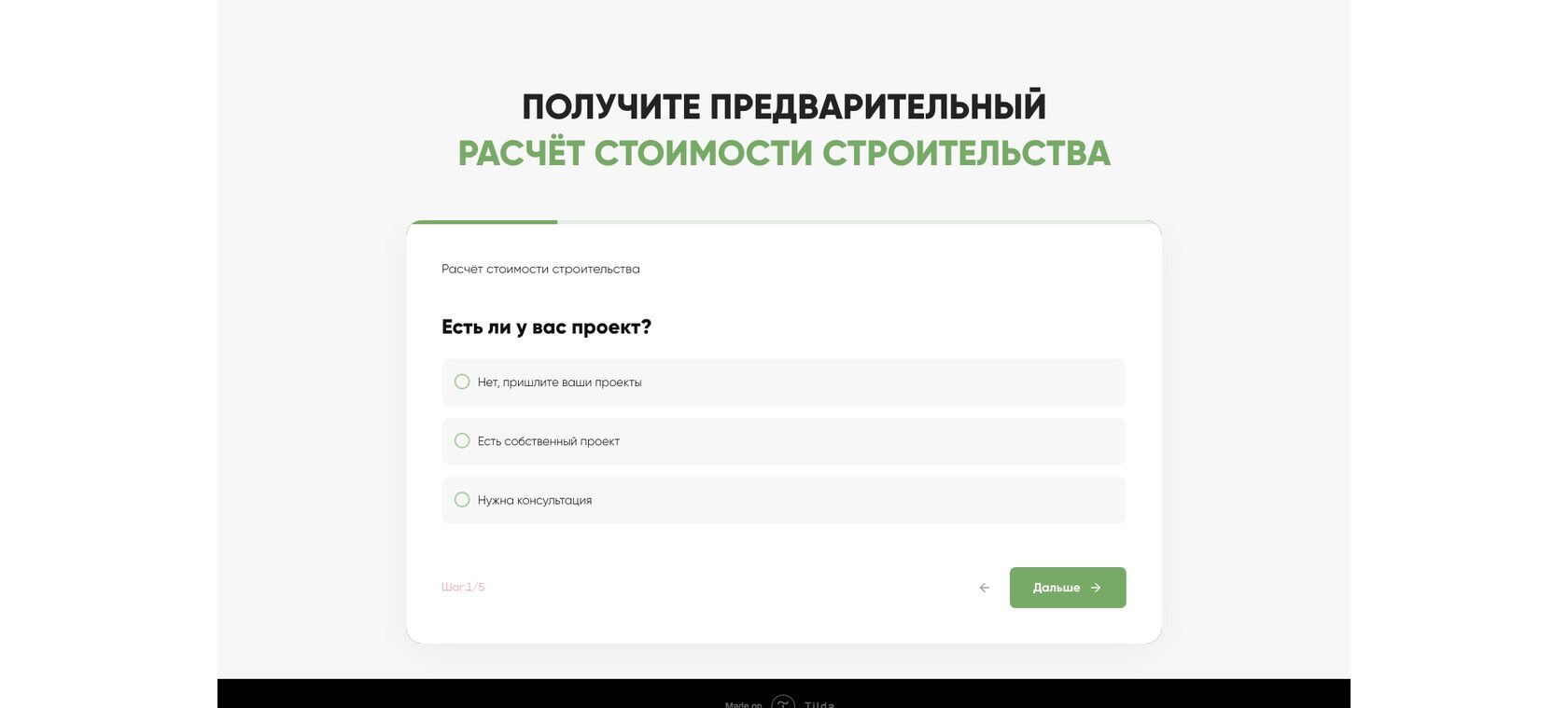 слот под изображение