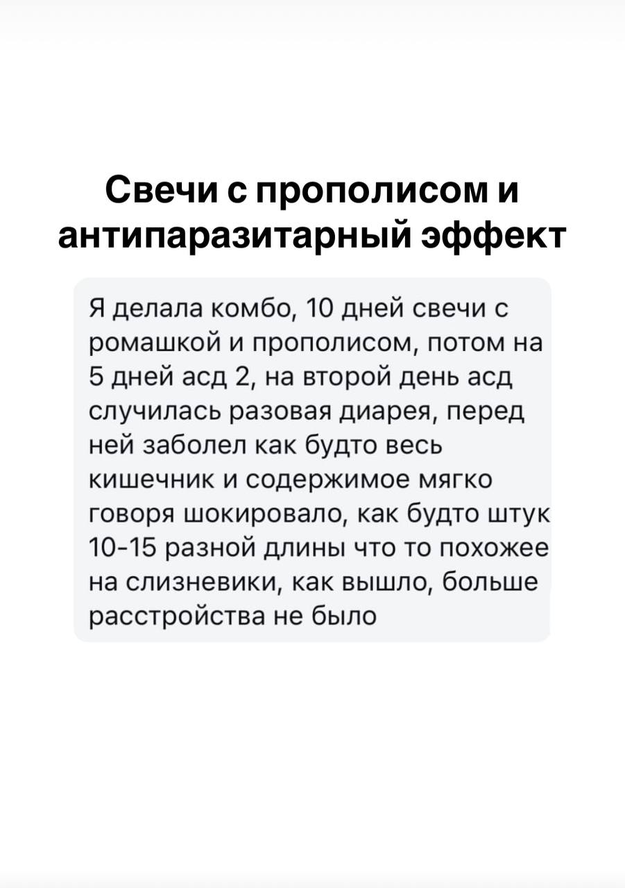 Отзыв покупателя 44