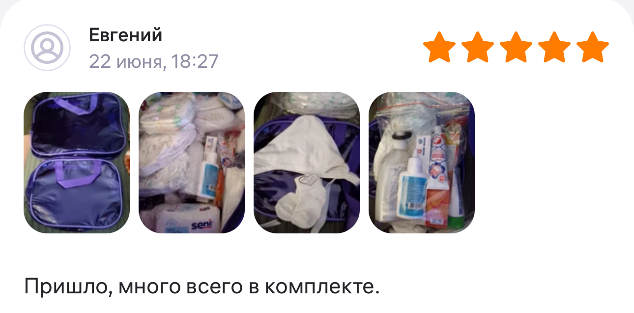 Отзыв на ВБ о готовой сумке в роддом «Комфорт» от Чижик-Пыжик