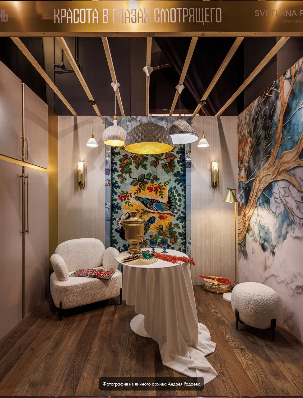 Фотография из личного архива Андрея Радаева