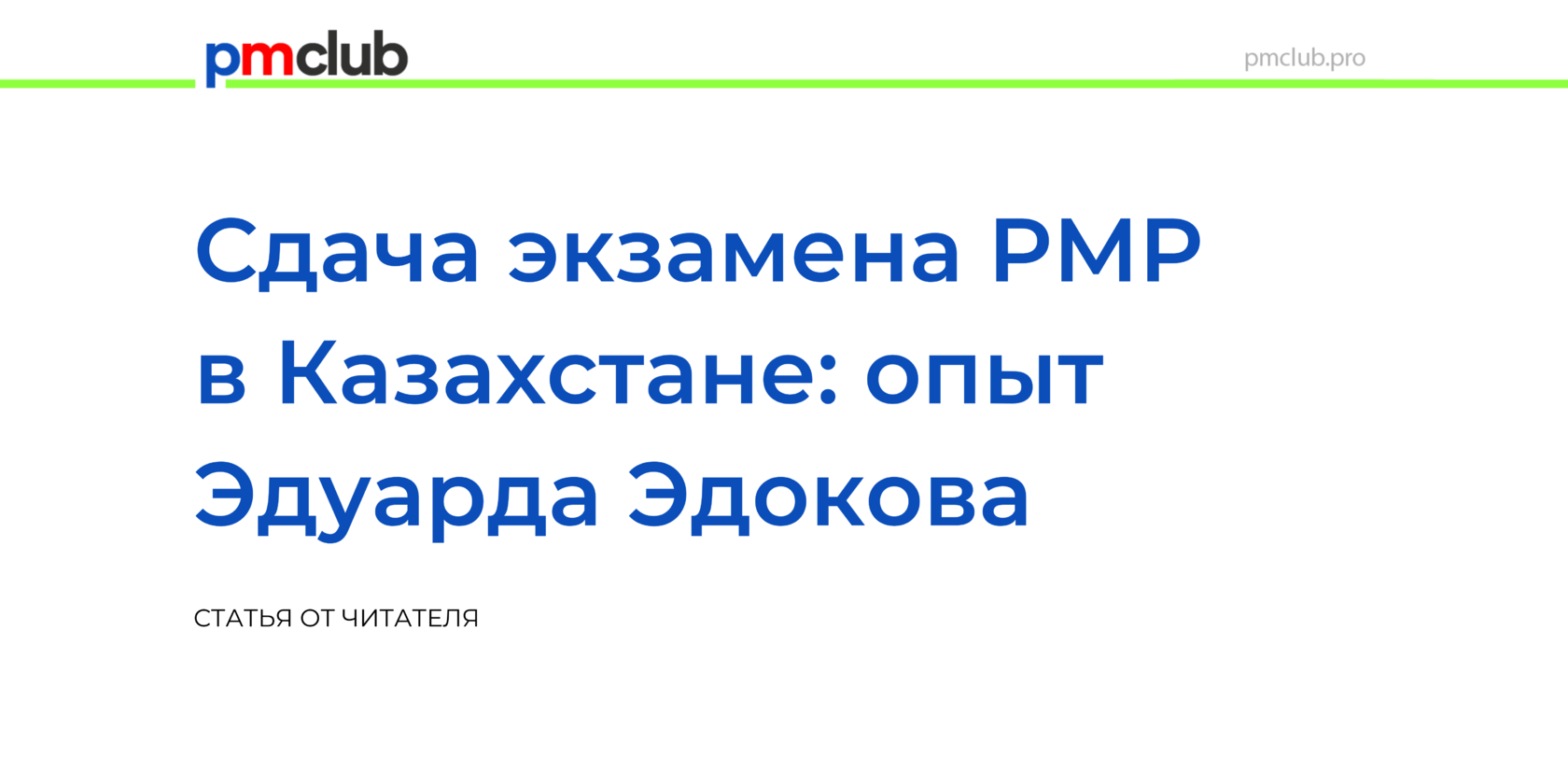 Что делают на сдачу экзамена. Гадание на хорошую сдачу экзамена. Гадание на сдачу экзамена. Наставления на сдачу экзаменов. Заряд на сдачу экзамена.