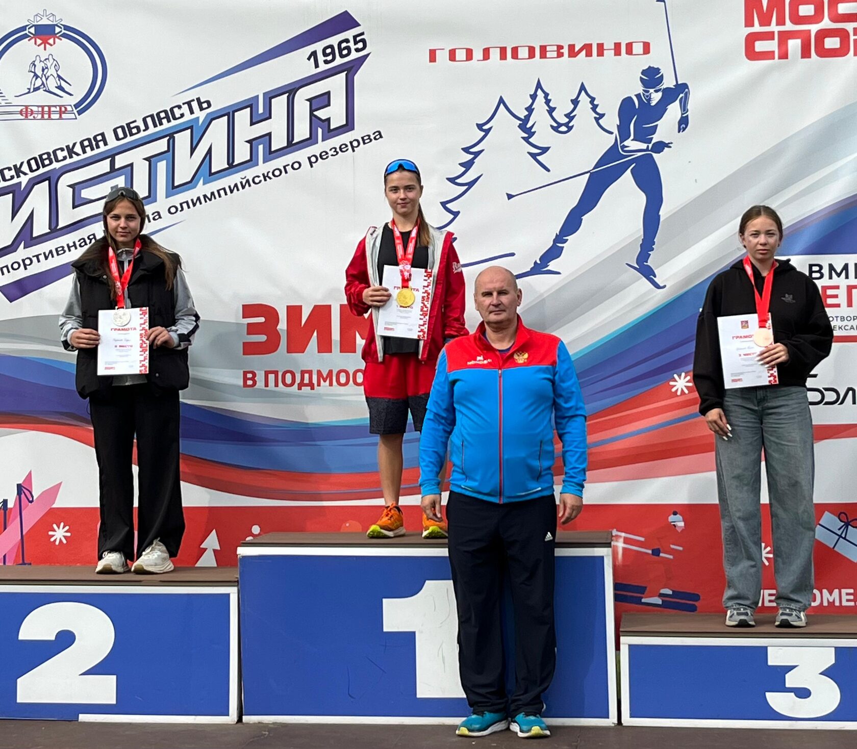 pervenstvo-moskovskoi-oblasti-skiroller