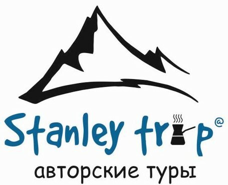  Stanley trip 