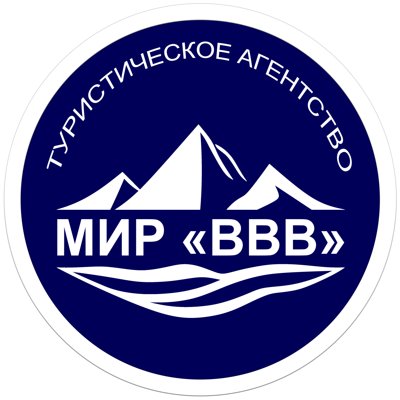 Профсоюзный помощник и агент по отдыху