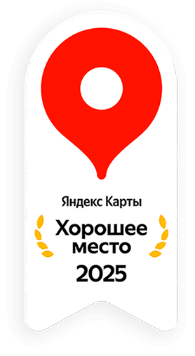 хорошее место ФинансСвет 2025