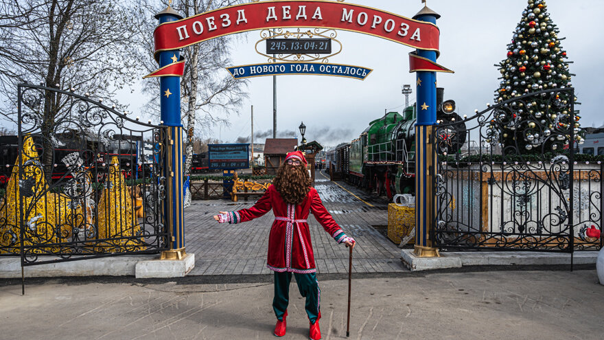 ржд тур В Карелию на поезде Деда Мороза