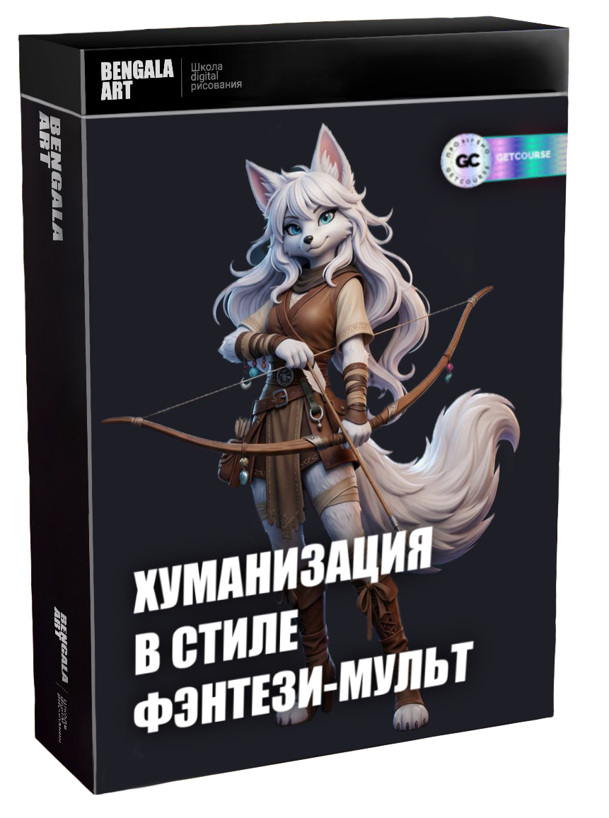 Курс