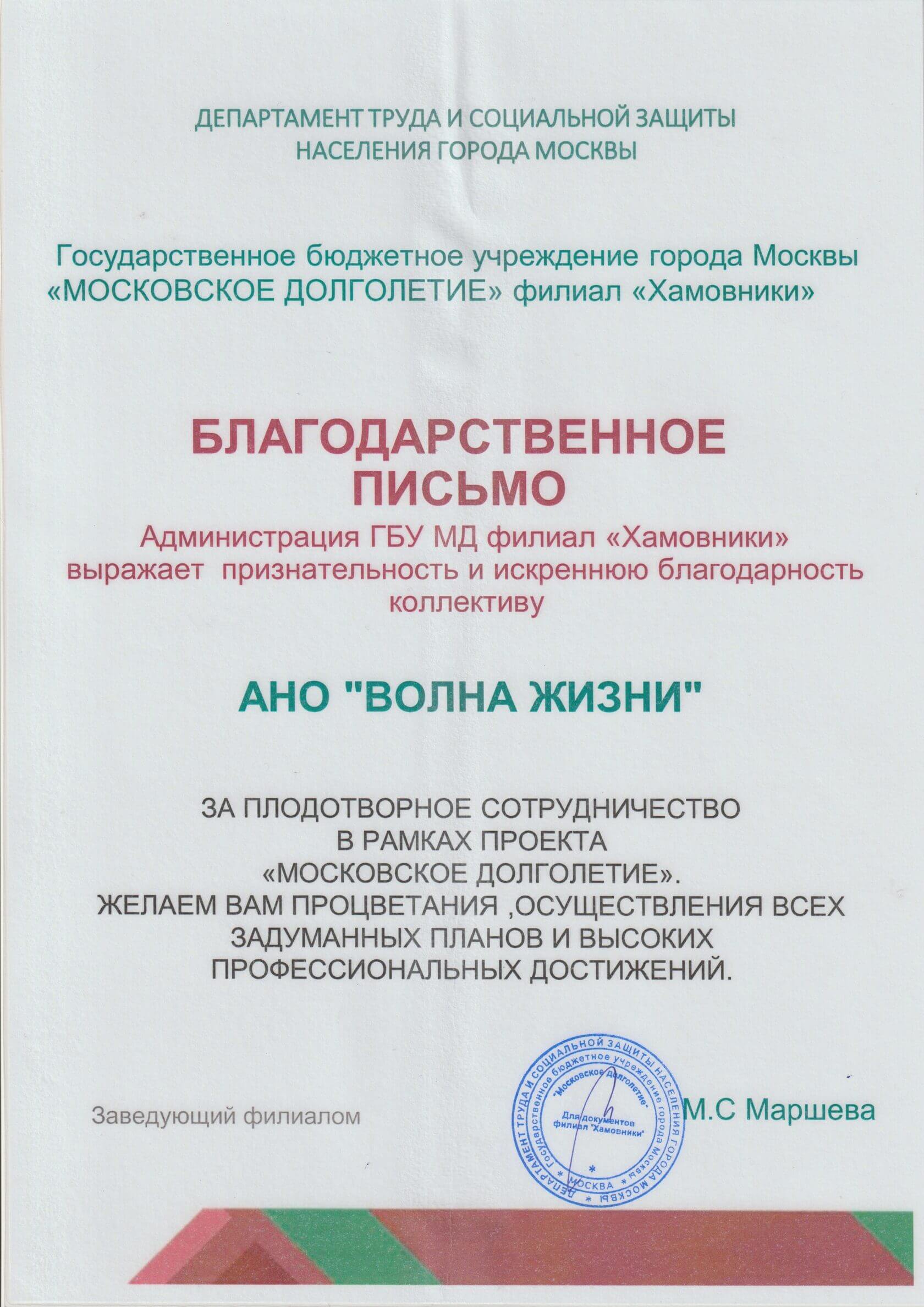 diploma-image