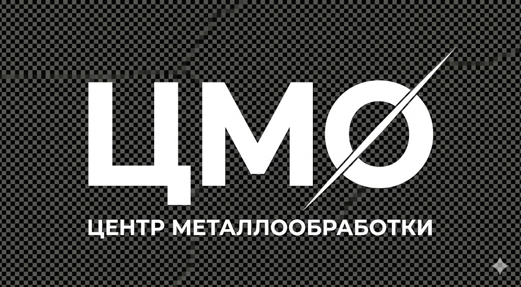 «ЦМО | Центр металлообработки»