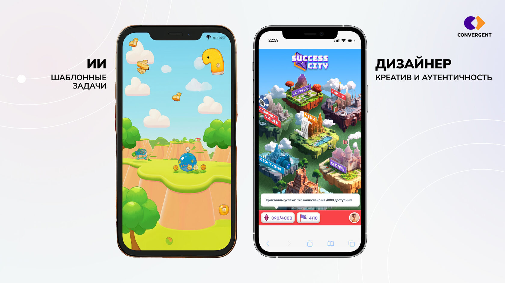 Картинка сравнение: слева макет созданный ИИ, справа – созданный дизайнером