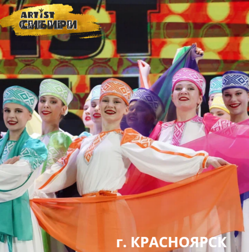 Участники ARTist Сибири