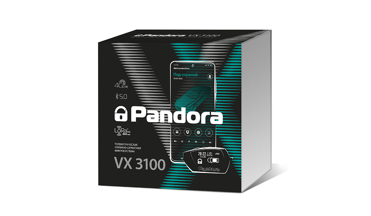 Pandora VX 3100 v2