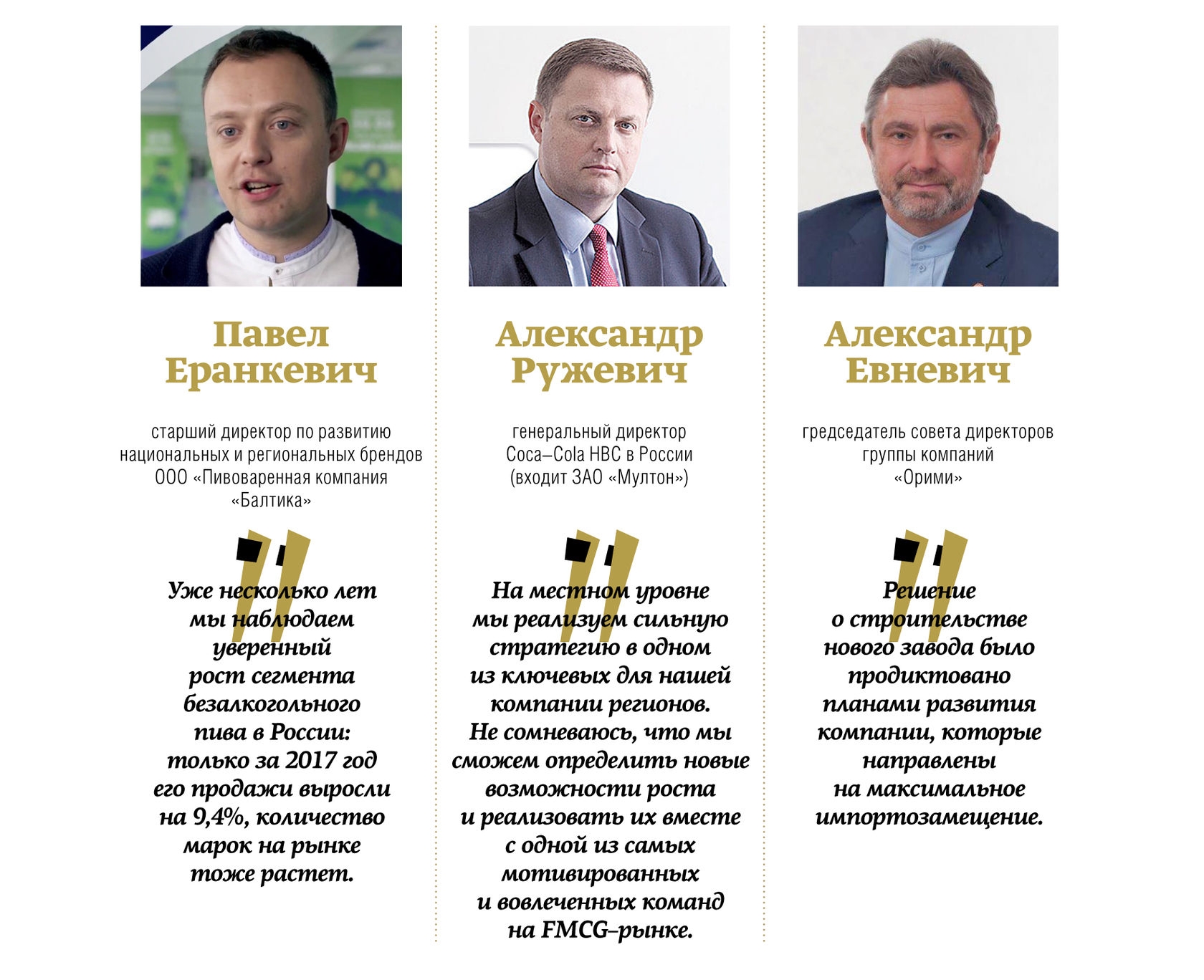 Посмотрите - Вице-премьер Борисов не видит необходимости в большом количестве Армат видео Посмотрите - Вице-премьер Борисов не видит необходимости в большом количестве Армат видео