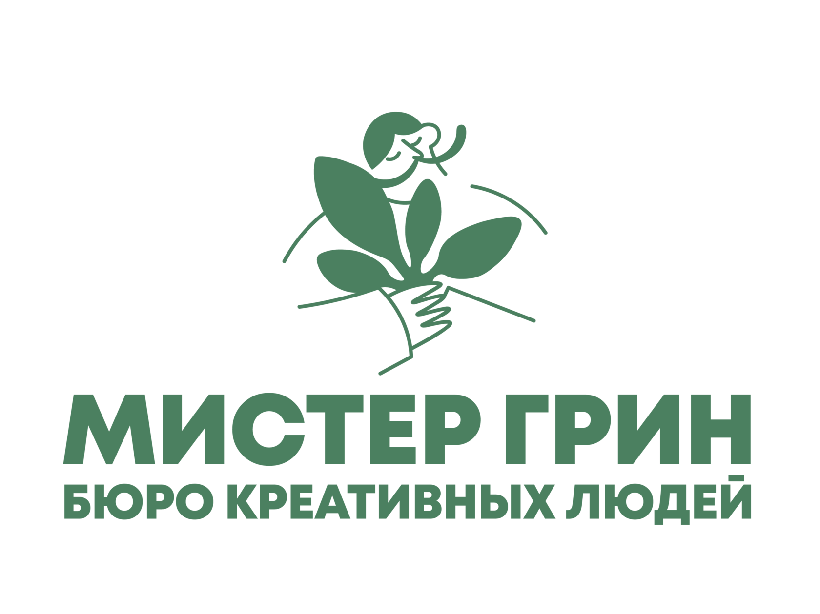 Company