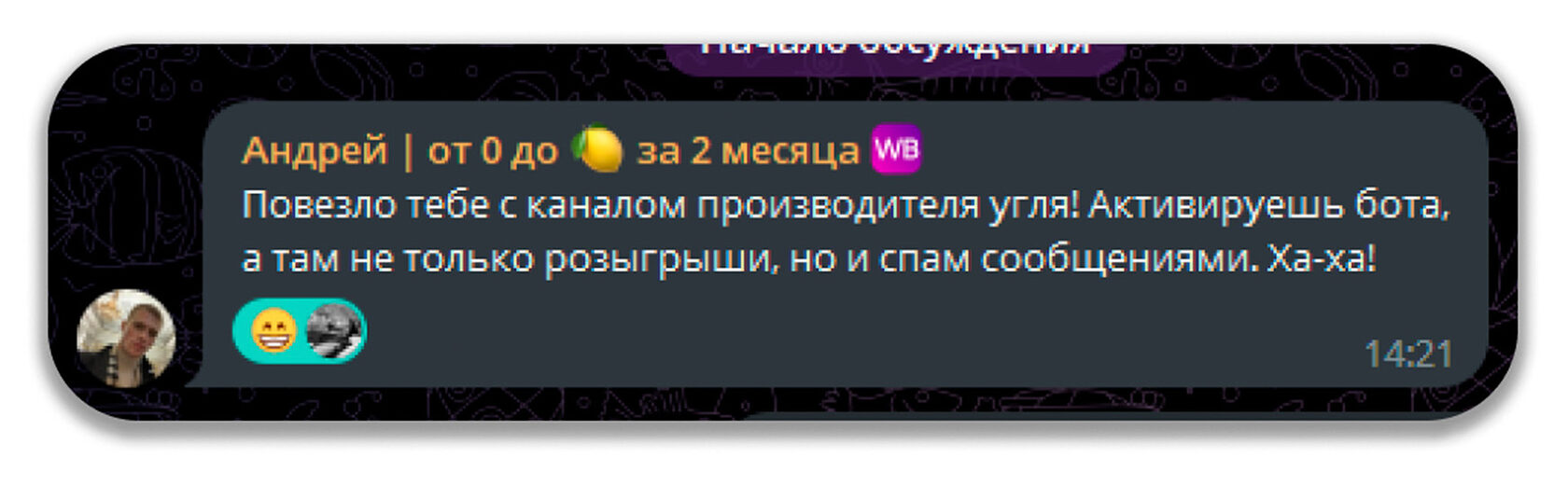 Алексей Игнатов. Хроника последней недели перед увольнением