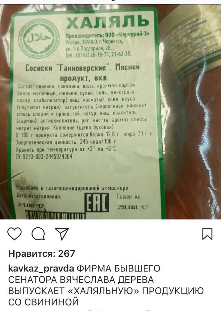 Мусульманский бизнес в Казани - Коммерсантъ Фото