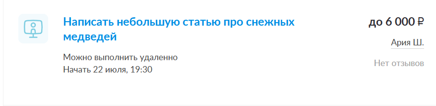 задание с Юду