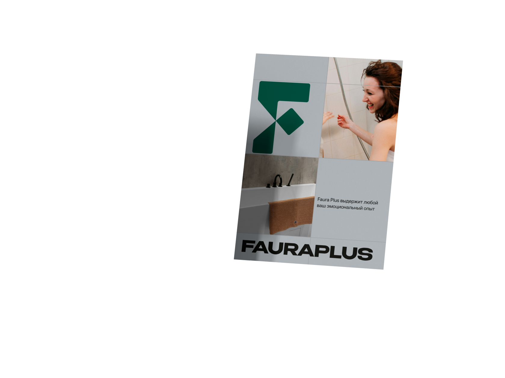 Разработка брендинга производителя мебели для ванных комнат