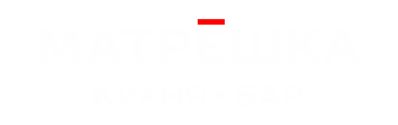 ЛОГОТИП
