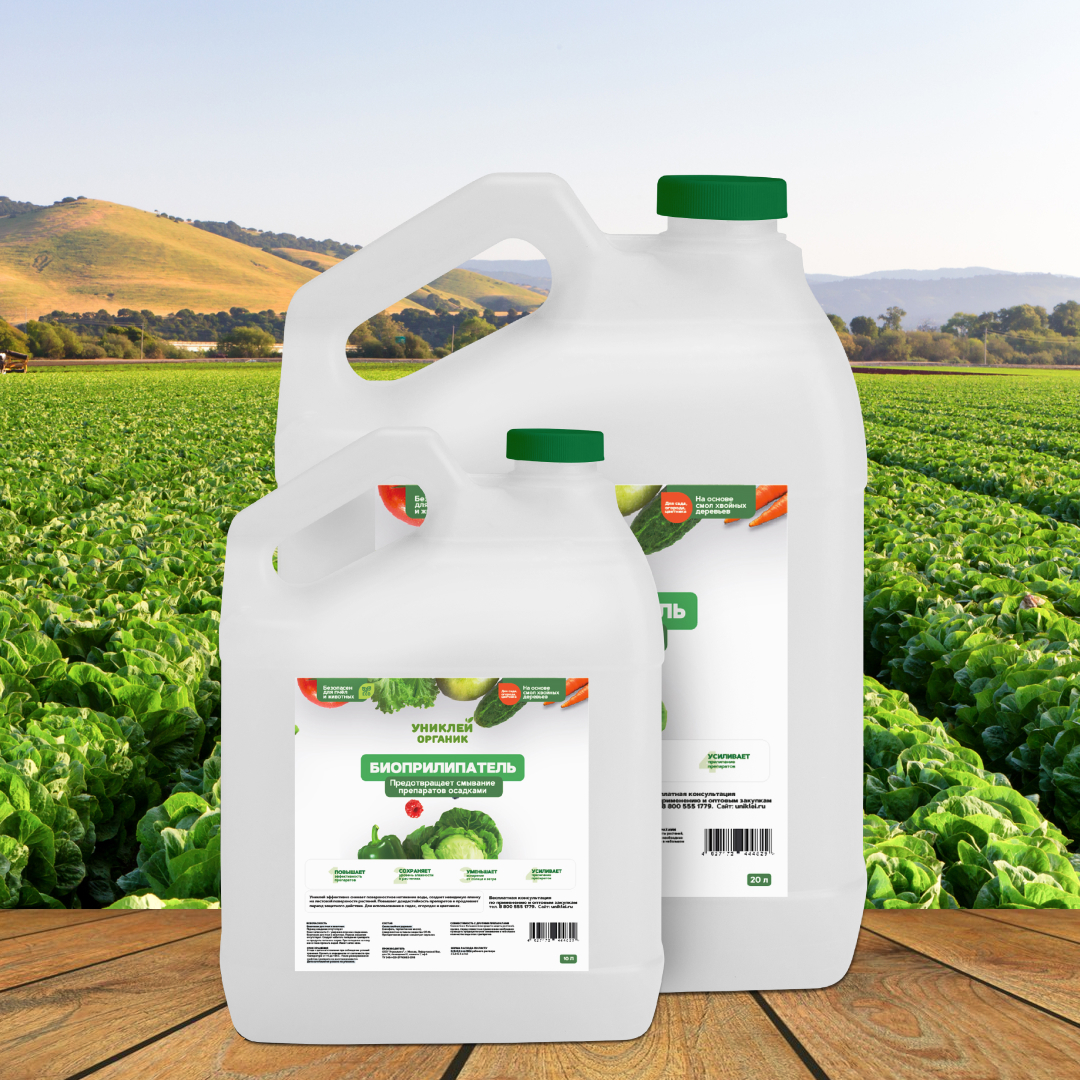 Биоприлипатель "Униклей Органик" для овощных, плодово-ягодных хозяйств ...