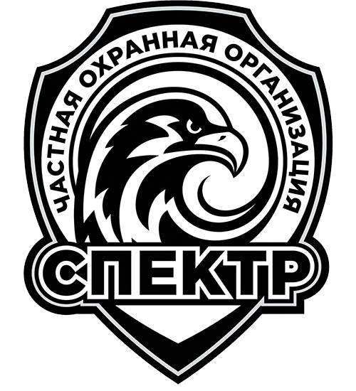 СПЕКТР