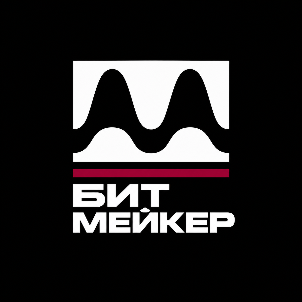 Ваш личный битмейкер