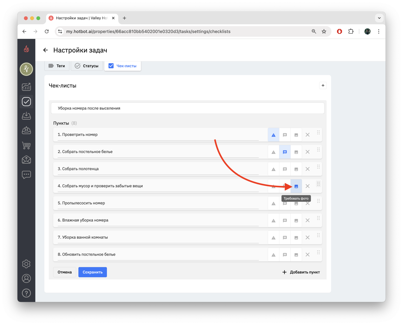 Screenshot 2024-11-14 at 19.43.30.png