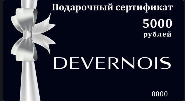 Технопарк сертификат 5000. Технопарк сертификат 5000