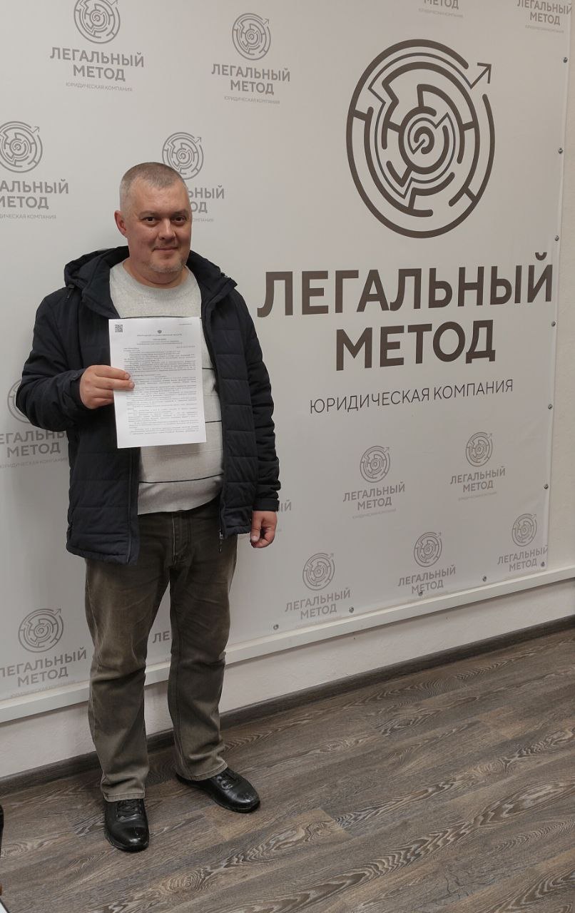 Атрохов Роман Александрович