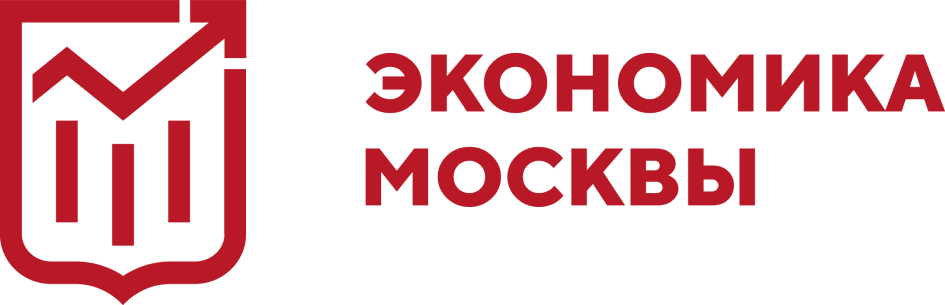 Москва экономика