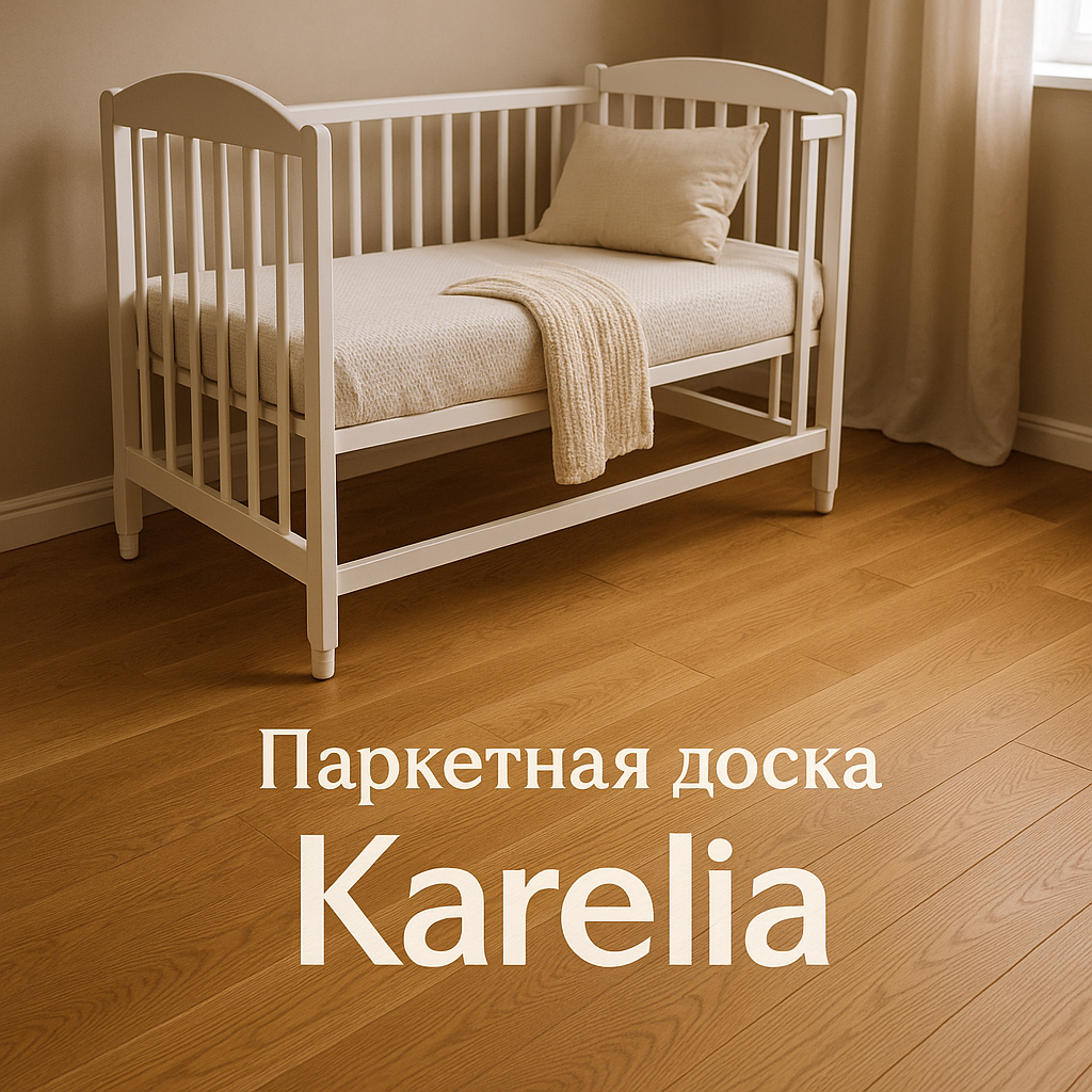 Доска Karelia
