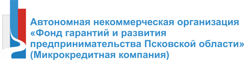 Ано фонд. Фонд гарантий и развития предпринимательства Псковской области. ОАО МКК фонд развития предпринимательства. Фонд развития предпринимательства РС Я. Фонд развития предпринимательства Йело бане.