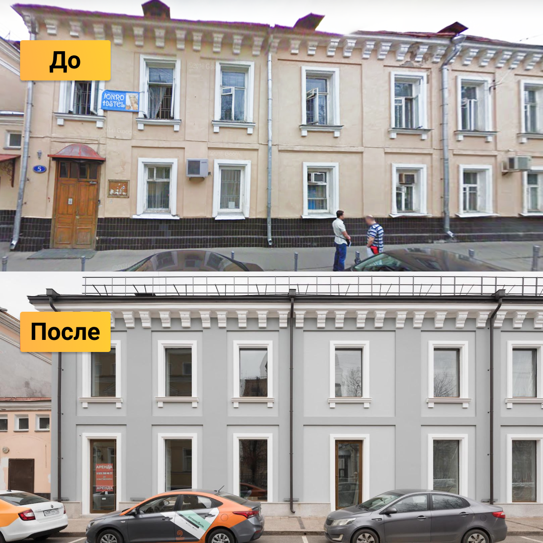 До и после: ремонт в 25 интерьерах | Decoración de unas, Interiores de casa, Remodelación de casa