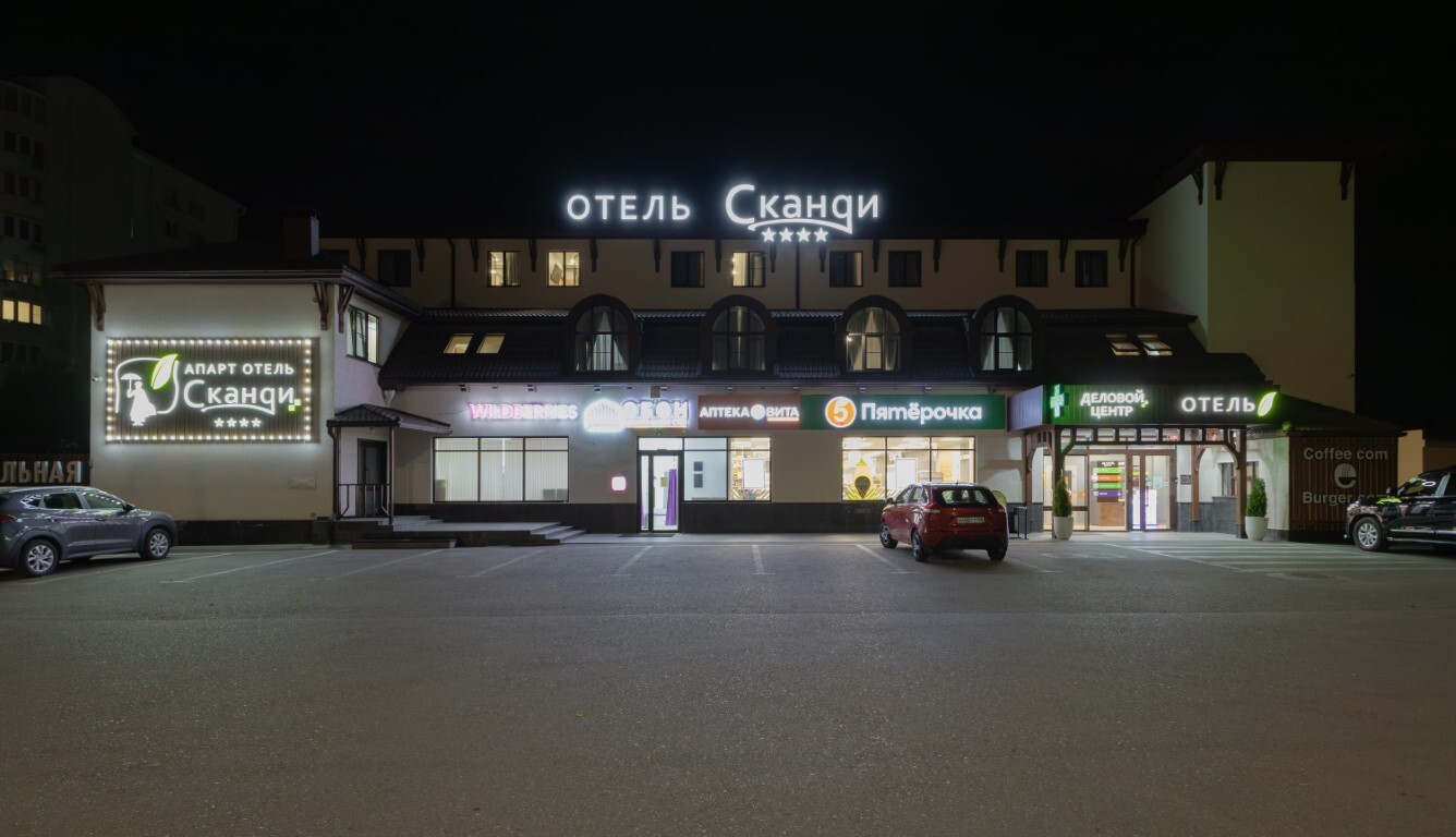 Отель вечером — отель «Сканди», Кисловодск