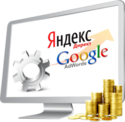 Яндекс direct, Google Adwords, Tаrget-реклама