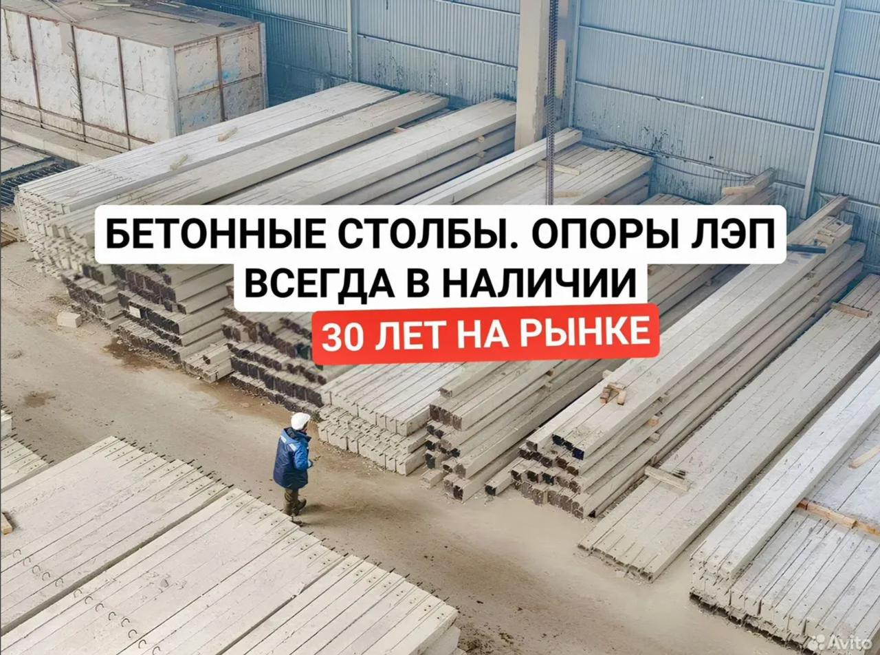 Объявление 2