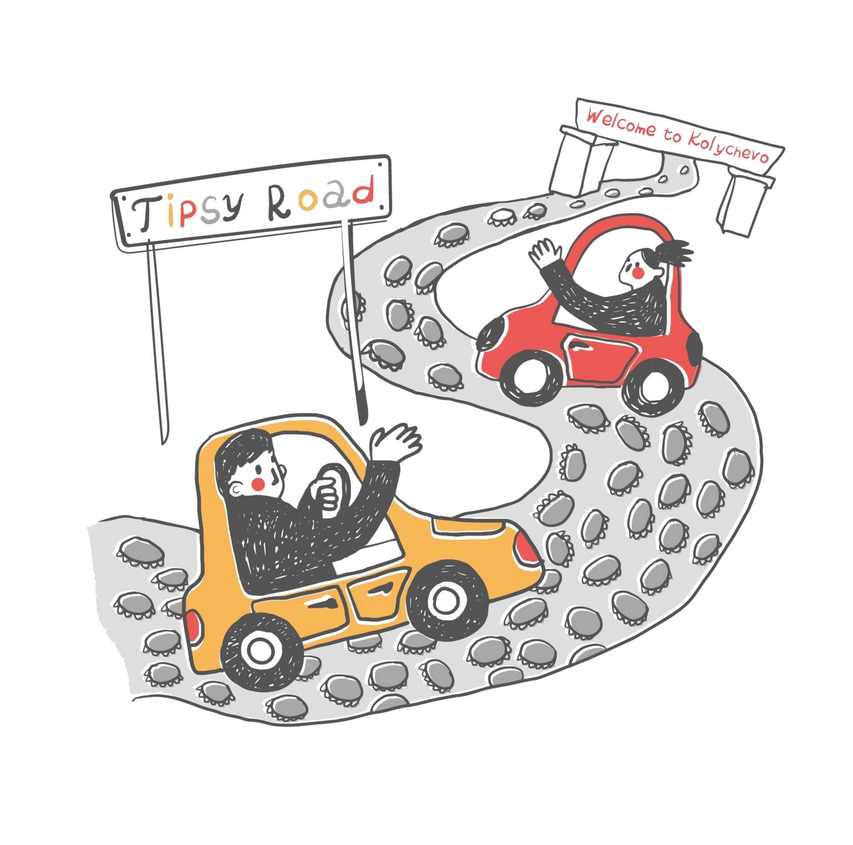 иллюстрация пьяная дорога Коломна две машины красная машина и желтая машина едет по дороге из камня и въезжает в Коломну