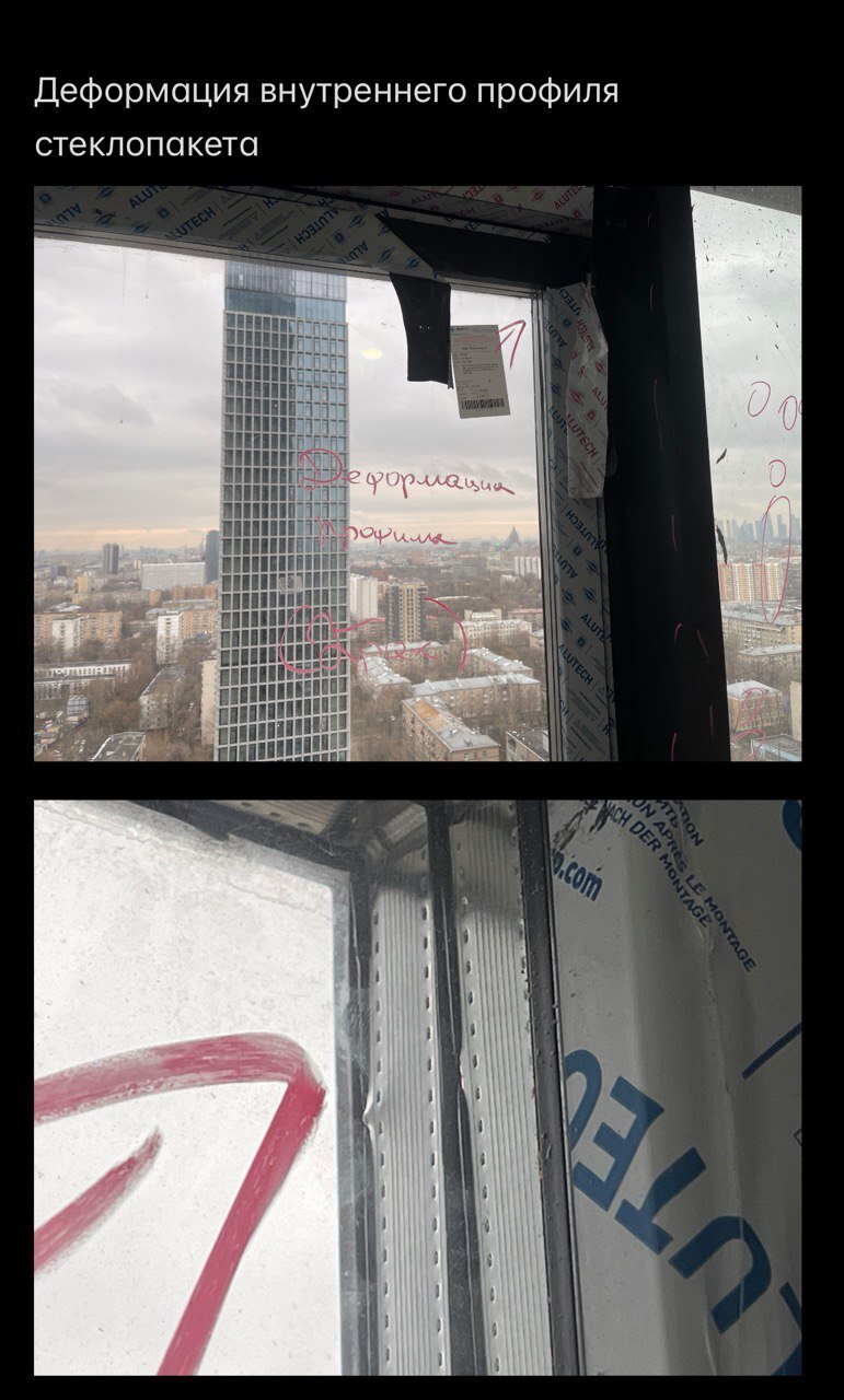 Фото с приёмки ЖК «Мод» 3