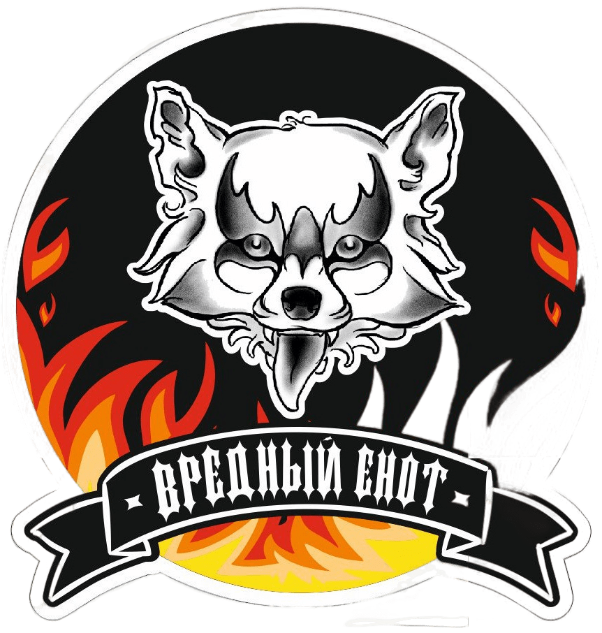 Вредный Енот Yaroslav Maestro официальный сайт