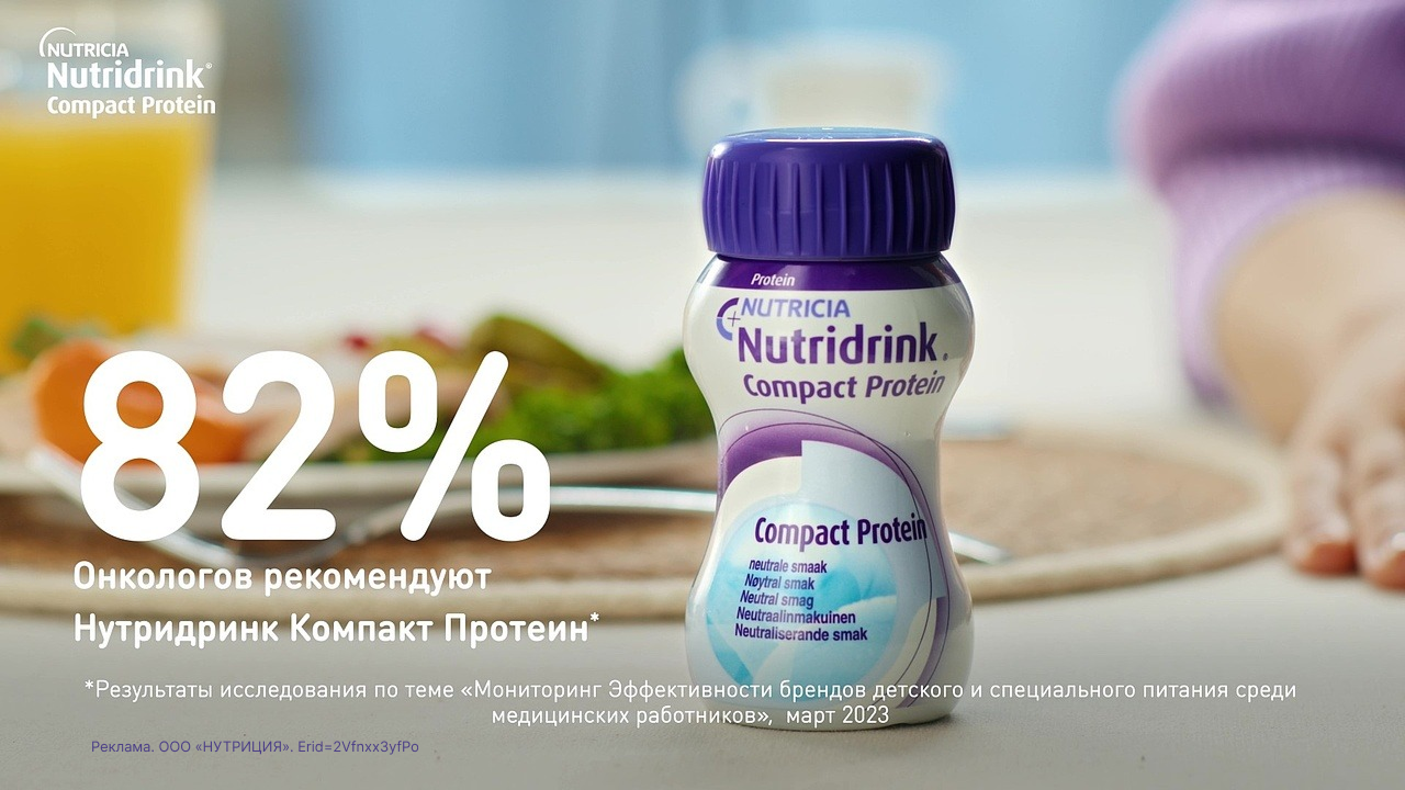 Мобильный баннер 2