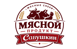  Сыровяленые мясные снеки с натуральным составом 