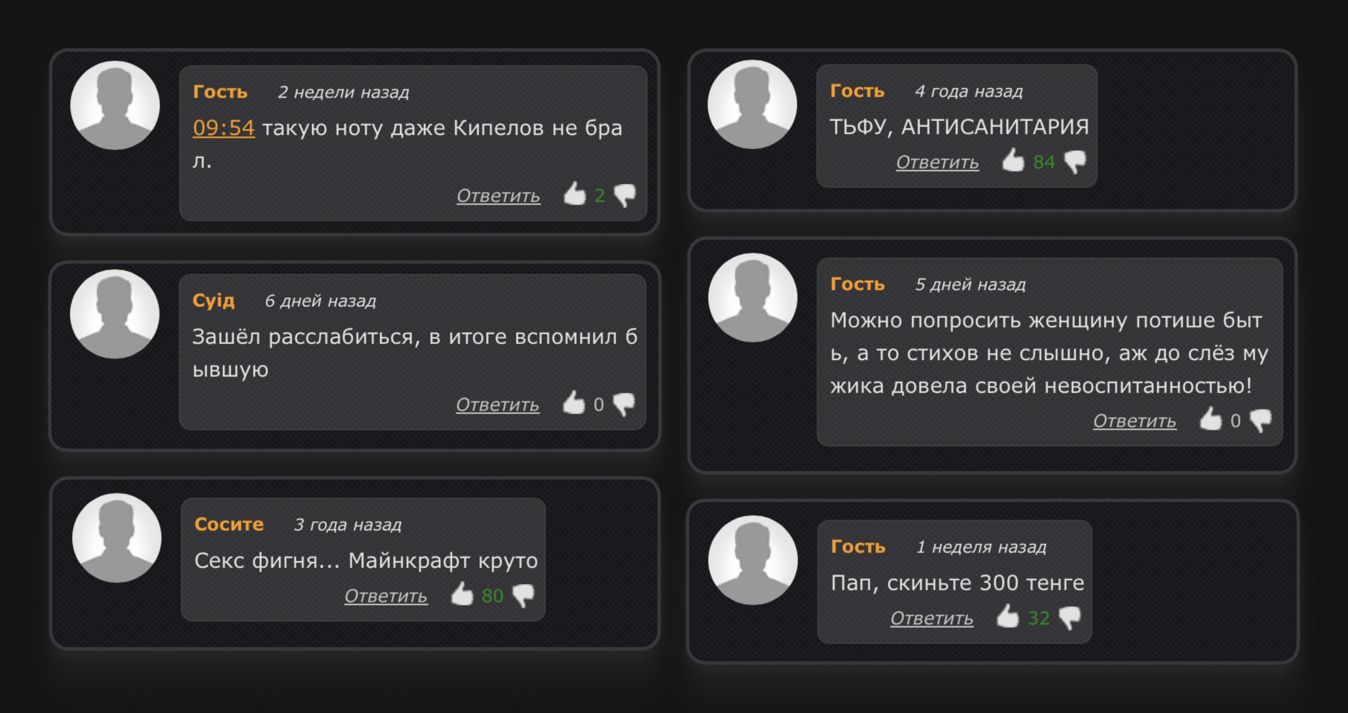 UX-патруль, выпуск десятый: Pornhub, Porno365, XVIDEOS
