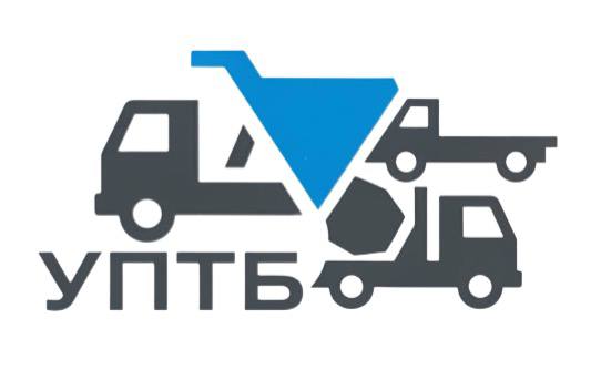 УПТБ - грузовики