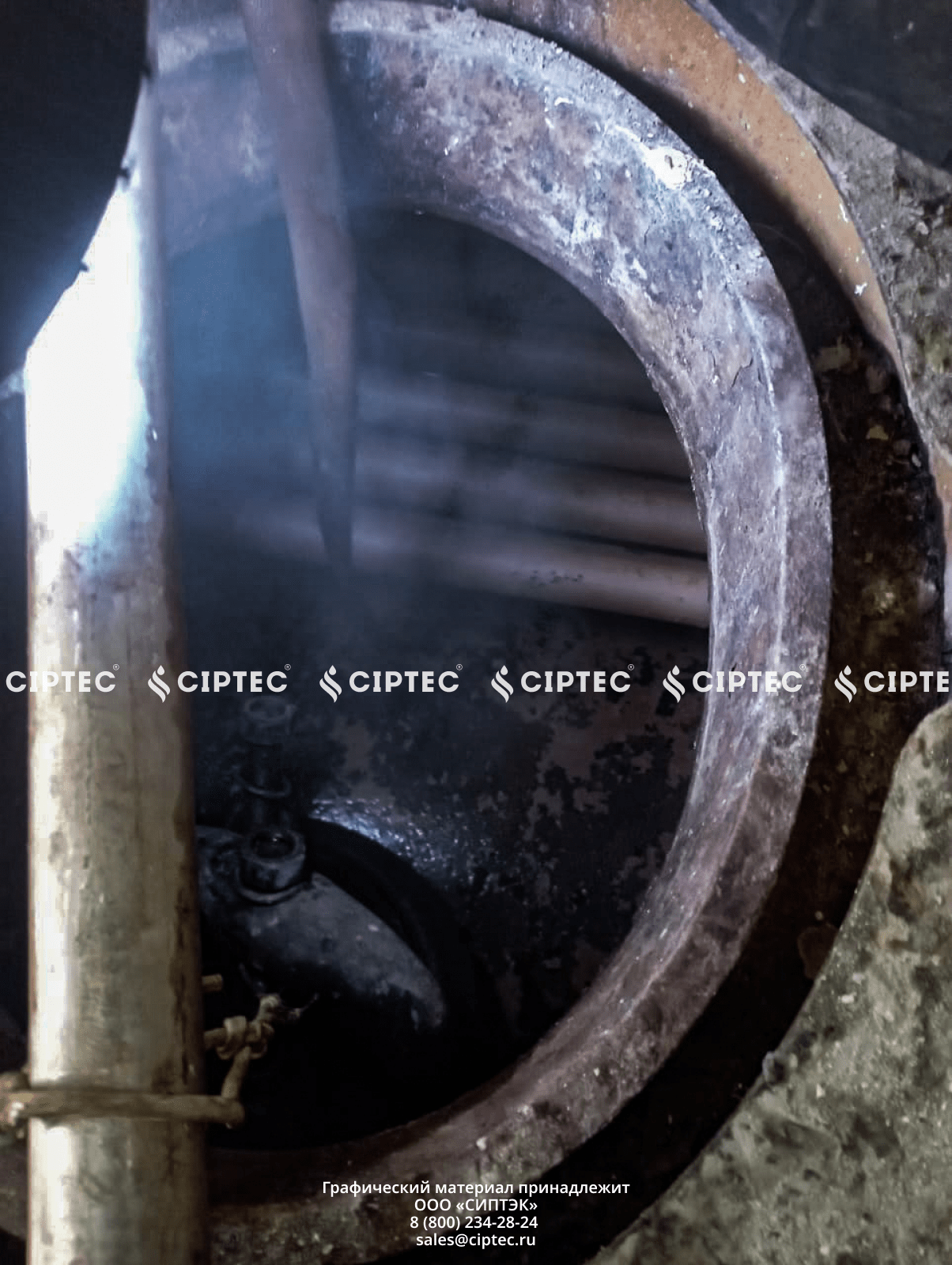 Результат очистки парового котла ICI Coldaie