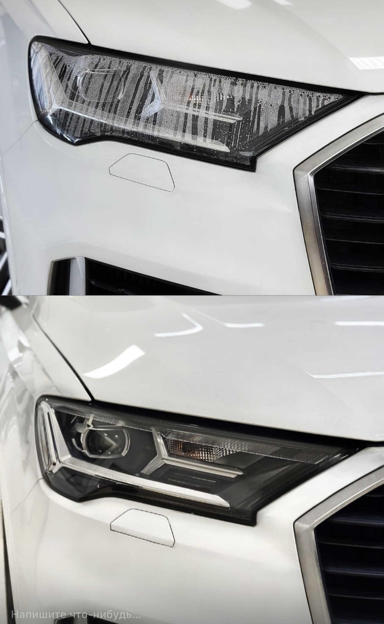 Запотевание фары Audi Q7 — конденсат на внутренней поверхности стекла