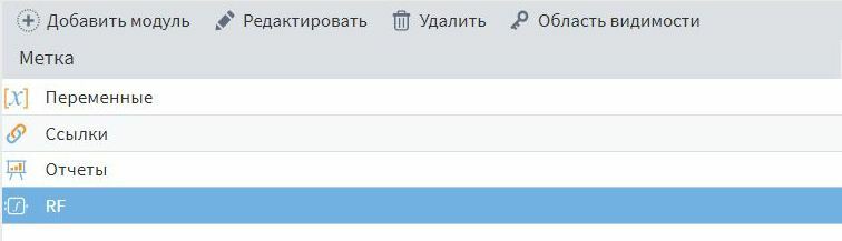Для кого подходит аналитический ускоритель AltMacros