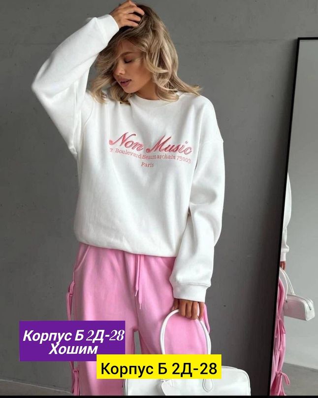 костюмы рынок садовод, костюмы рынок садовод вк, костюмы садовод, костюмы садовод москва, костюмы оптом, костюмы поставщик москва, костюмы поставщик рынок садовод, рынок садовод, одежда рынок садовод, одежда рынок садовод вк, одежда садовод, одежда садовод москва, одежда оптом, одежда поставщик москва, женская одежда оптом, женская одежда рынок садовод, женские костюмы рынок садовод, женские костюмы садовод, женские костюмы оптом